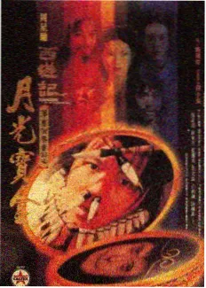 绿色星球食物链最完整